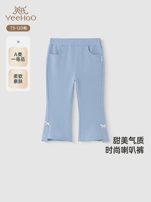 英氏儿童牛仔裤夏季休闲长裤新款女童微喇叭裤子YRKZJ2R031A 商品图0