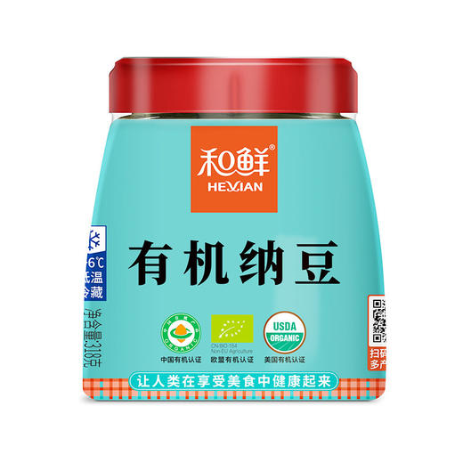 【不粘稠拉丝】和鲜有机纳豆 国产黄豆发酵食品冷藏保存318g/罐 商品图5