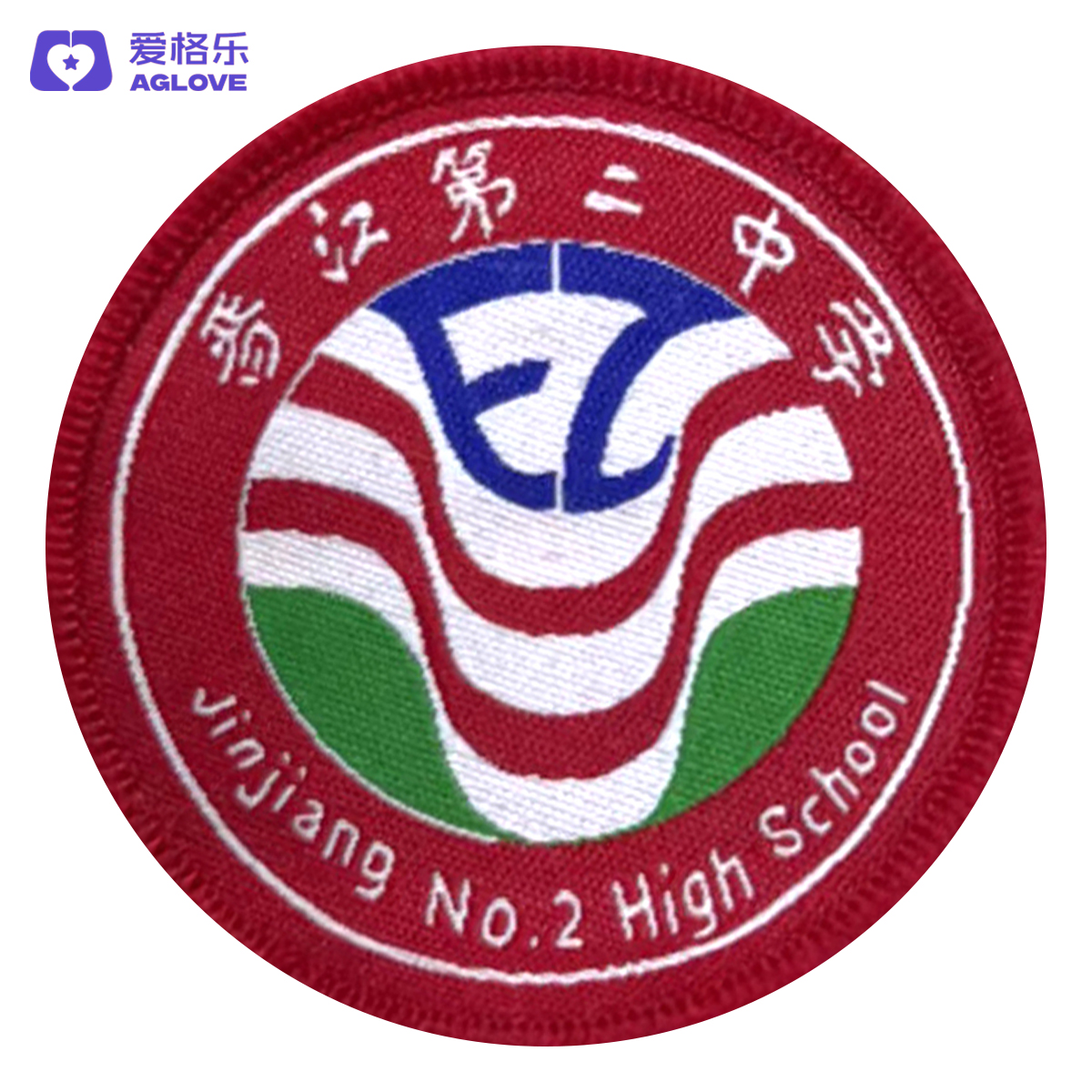 晋江第二中学（初中）（夏）红色款