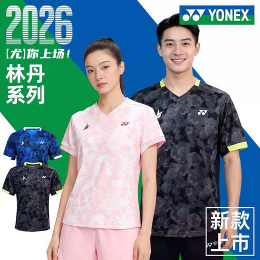 尤尼克斯 女款 短袖T恤 林丹系列 10109LDCR 商品图1