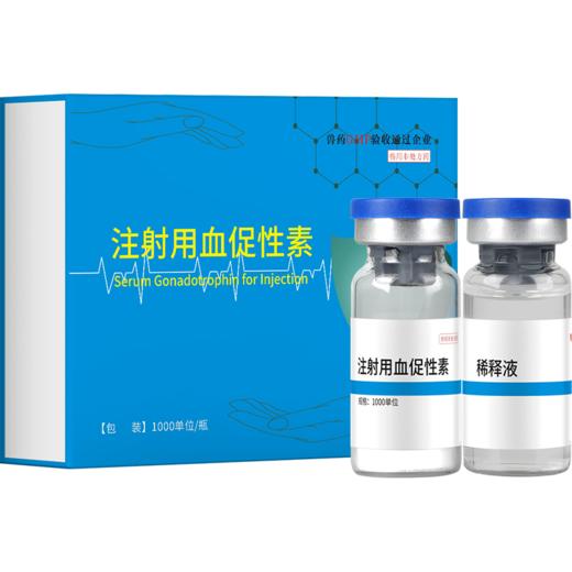 华畜孕马血清兽用注射用血促性素猪牛羊发情针剂母畜促排兽药 商品图5