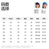 【假两件瑜伽裙裤】森林棠26夏款悟空弹不易变形女童运动日常修身五分裤42562053 商品缩略图5