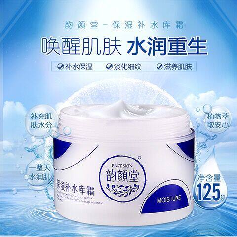 韵颜堂保湿补水库 商品图4