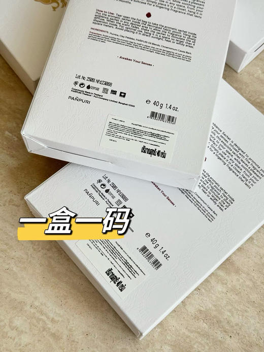 正品泰国进口 panpuri 精油香薰，只有几百单！！
四个味道，原价149，现特价💰69包邮
除了我这儿任何地方拿不到 ！尤其是价格 ！珍惜吧 商品图9