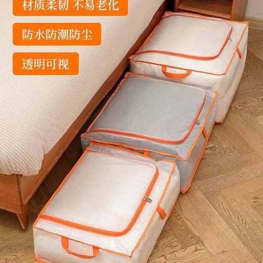 雀说【三组装】换季衣物被子收纳袋防水防潮衣服整理袋家用大容量透明棉被储物袋ALWXX-028 商品图2