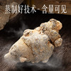 【官方正品】云南白药豹七熟三七粉2g*40袋正宗文山三七头打粉蒸制工艺血虚补血 商品缩略图8