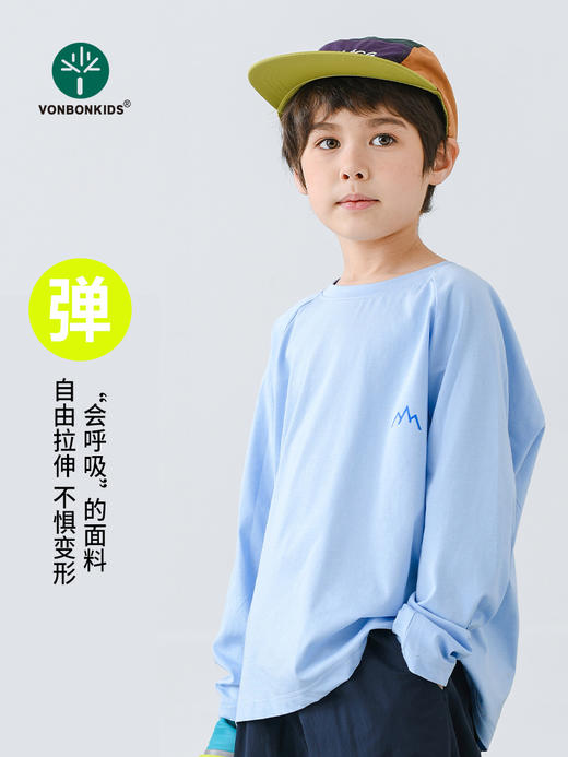 🌟重磅必抢‼️春夏刚需长袖打底，闭眼入不踩雷！💥【vonbonkids山系轻户外冰瓷棉糖果色长袖上衣S07C26006款】，👏质感肉眼可见、上手就爱上‼️ 甄选冰瓷棉面料 商品图3