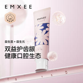 【洗浴用品】嫚熙孕妇牙膏成人专用呵护牙龈月子牙刷无添加氟清新口气组合