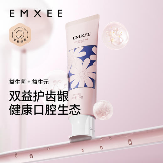 【洗浴用品】嫚熙孕妇牙膏成人专用呵护牙龈月子牙刷无添加氟清新口气组合 商品图0