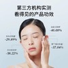 skin lane 肌侣高能乳液80g 抗衰老乳液 效期202608 商品缩略图1