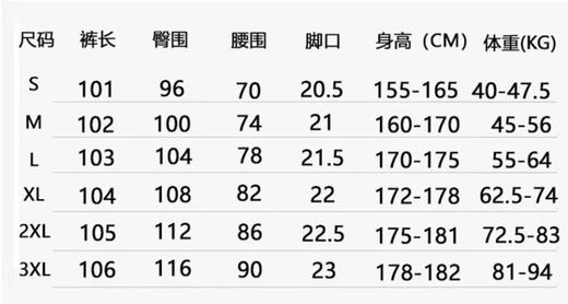 F032336春季情侣款防水宽松全棉针织面料耐磨耐脏休闲运动裤 商品图8