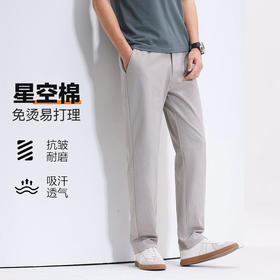 宽松休闲裤男士潮牌时尚直筒裤夏季新款半松紧长裤子   WL-L19-6661#