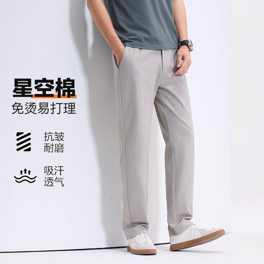 宽松休闲裤男士潮牌时尚直筒裤夏季新款半松紧长裤子   WL-L19-6661# 商品图0