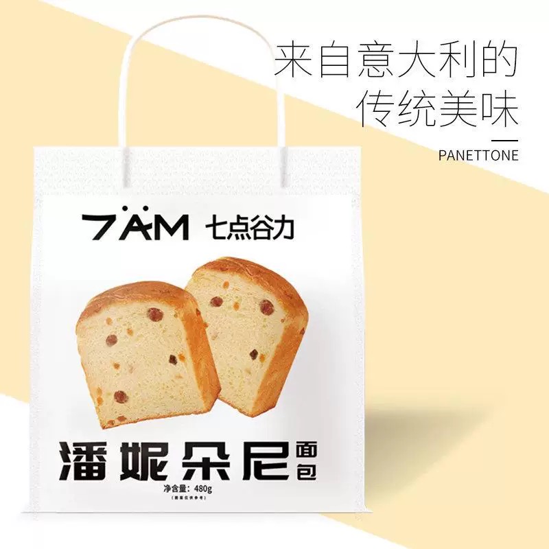 七点谷力0添加吐司