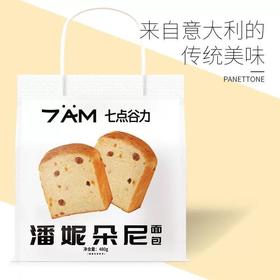 七点谷力0添加吐司