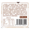 西域美农  奶豆腐200g/袋  四种口味 原味/ 蜂蜜/炒米/牛肉干味  收到冷冻储存 商品缩略图7