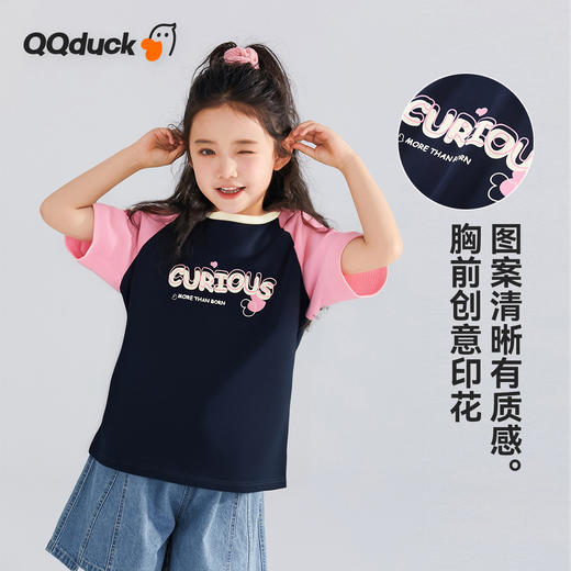 【120-165】【可可鸭】女童夏季短袖T恤（95%棉 5%氨纶） 商品图4