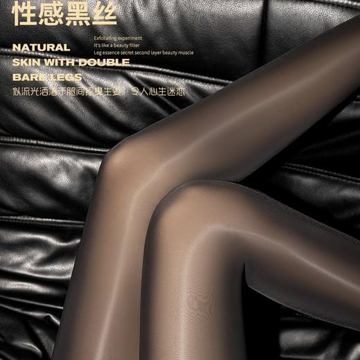 【3双装】酷艾妮马油袜 高弹舒适透气 丝滑柔软亲肤 脚底点胶防滑工艺 任意剪防勾丝耐穿耐磨 均码 商品图9