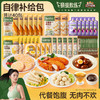 三只松鼠 蜻蜓教练_轻食自律补给包1200g-fx 商品缩略图1
