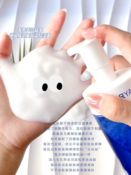 ERYAN.DR研尔博士 白茶新肌双重光感组合单品系列 商品图2