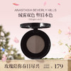 品牌直发 ANASTASIA BEVERLY HILLS 双色眉粉 1.6g 深棕/巧克力色/灰棕色/浅棕色/乌木黑色/灰褐色/可可棕色 商品缩略图4