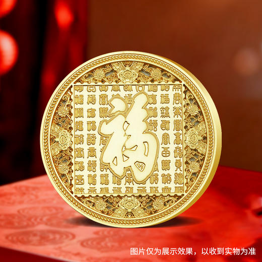 【中国邮政】十二生肖花丝纪念邮砖  百福临门花丝工艺  珍邮系列限量5000套 商品图2