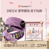 品牌直发 QuasarMD 科施佳 健腹塑形腰带Pro 商品缩略图0