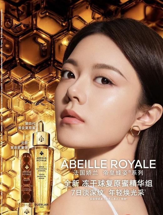 一店k（太炸了啊啊‼️渠道商搬仓库超级无敌大漏！）仅此一批！頂流3件套！超级王牌牛炸炸炸组合！护肤天花板！熬夜脸救星！娇蘭三部曲 洁面+蜂姿水+复原蜜 全套真香~ 商品图14