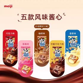 你好熊猫夹心饼干