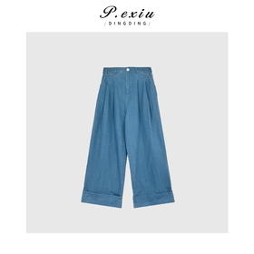 03-4潘依绣丁丁宠粉潘依绣 松紧腰宽松翻边设计感阔腿牛仔裤 W1932