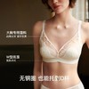 【A-D杯】ubras日光香草蕾丝兔耳杯大杯文胸 商品缩略图1