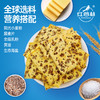 红谷林黑麦海盐苏打饼干158g咸味早餐追剧全麦饼干解馋休闲小零食 商品缩略图5