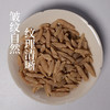 麦冬250g罐装精选优质中药材滋补养生必备 商品缩略图2