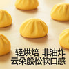 【109任选3件】【⚡39.9秒杀5盒】蔓越莓火山小曲奇60g*5，叠加店铺满赠，不叠加店铺满减和会员折扣 商品缩略图4