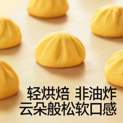 【109任选3件】【⚡39.9秒杀5盒】蔓越莓火山小曲奇60g*5，叠加店铺满赠，不叠加店铺满减和会员折扣 商品图4
