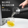 【自营】全格 智能泡茶保温杯子水杯 【容量：450mL】PC506-450 商品缩略图5