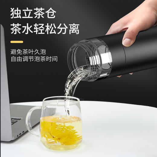 【自营】全格 智能泡茶保温杯子水杯 【容量：450mL】PC506-450 商品图5