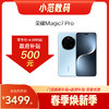荣耀Magic7 Pro 商品缩略图0