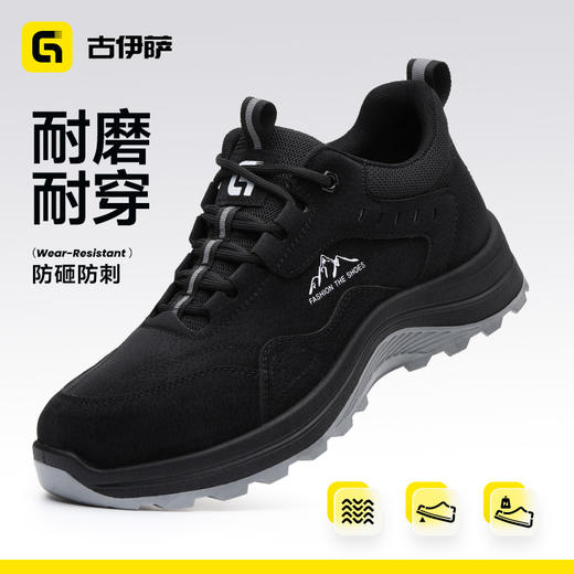 新款安全鞋防砸防刺四季款低帮 4.0凯夫拉耐磨实心底 商品图1