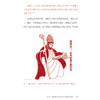 《万字改变世界》 商品缩略图5