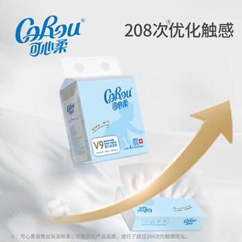 可心柔（COROU）抽纸 3层100抽*12包M码 保湿纸巾 云柔巾 柔润亲肤 乳霜纸 整箱 商品图3