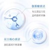 花王碧柔洁面泡泡绵密泡沫氨基酸温和呵护洁面不紧绷保湿控油舒缓效期27年1月 商品缩略图1