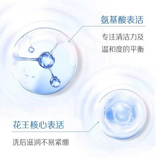 花王碧柔洁面泡泡绵密泡沫氨基酸温和呵护洁面不紧绷保湿控油舒缓效期27年1月 商品图1