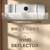 【可伸缩空调挡风板】防直吹中央通用挡板出风口导风空调挡风板防直吹浴帘。rh 商品缩略图0
