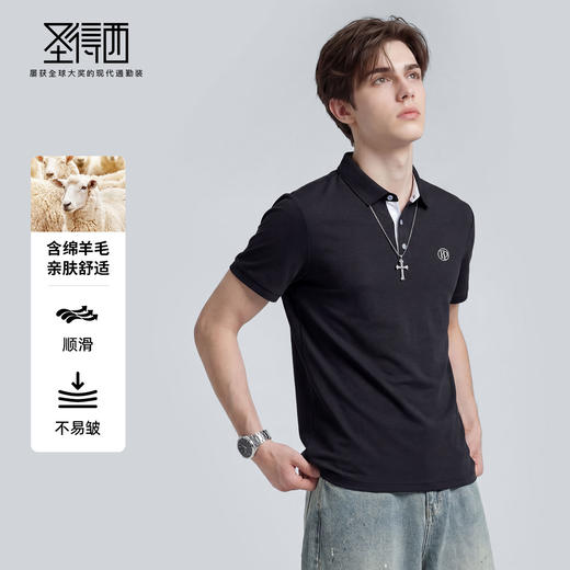 【含绵羊毛】圣得西短袖男款polo衫2026新款春季商务休闲高级上衣 商品图2