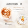 圣珂兰沁润保湿乳（滋润型） 商品缩略图2