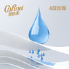 可心柔（COROU） 手帕纸 4层10抽*20包加大加厚 乳霜纸 婴儿柔纸巾 便携带 云柔巾 /家庭清洁/纸品 /清洁纸品 /抽纸 商品缩略图4