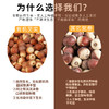 有机北刺芡实200g健康食材 商品缩略图3