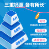 雷米高澳丽得多维钙奶贝补钙补多种维生素呵护肠胃日常营养补充犬猫通用 商品缩略图4