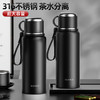 【自营】全格 焖茶杯子水杯【容量：800mL】 PC509-800黑色　 商品缩略图4